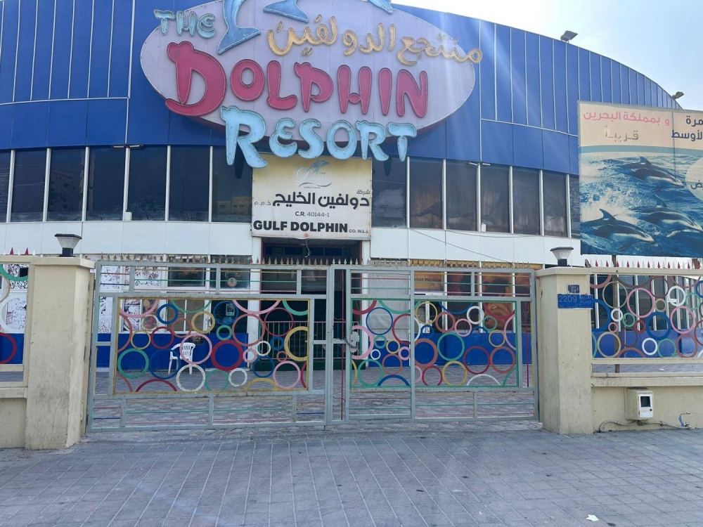 إخلاء "منتزه الدولفين" بكورنيش النادي البحرين