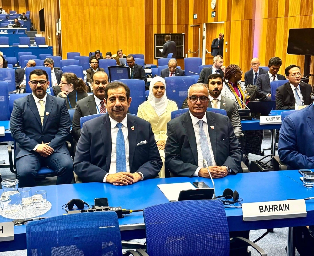 البحرين تشارك في أعمال الدورة الـ69 للمؤتمر العام للوكالة الدولية للطاقة الذرية بفيينا