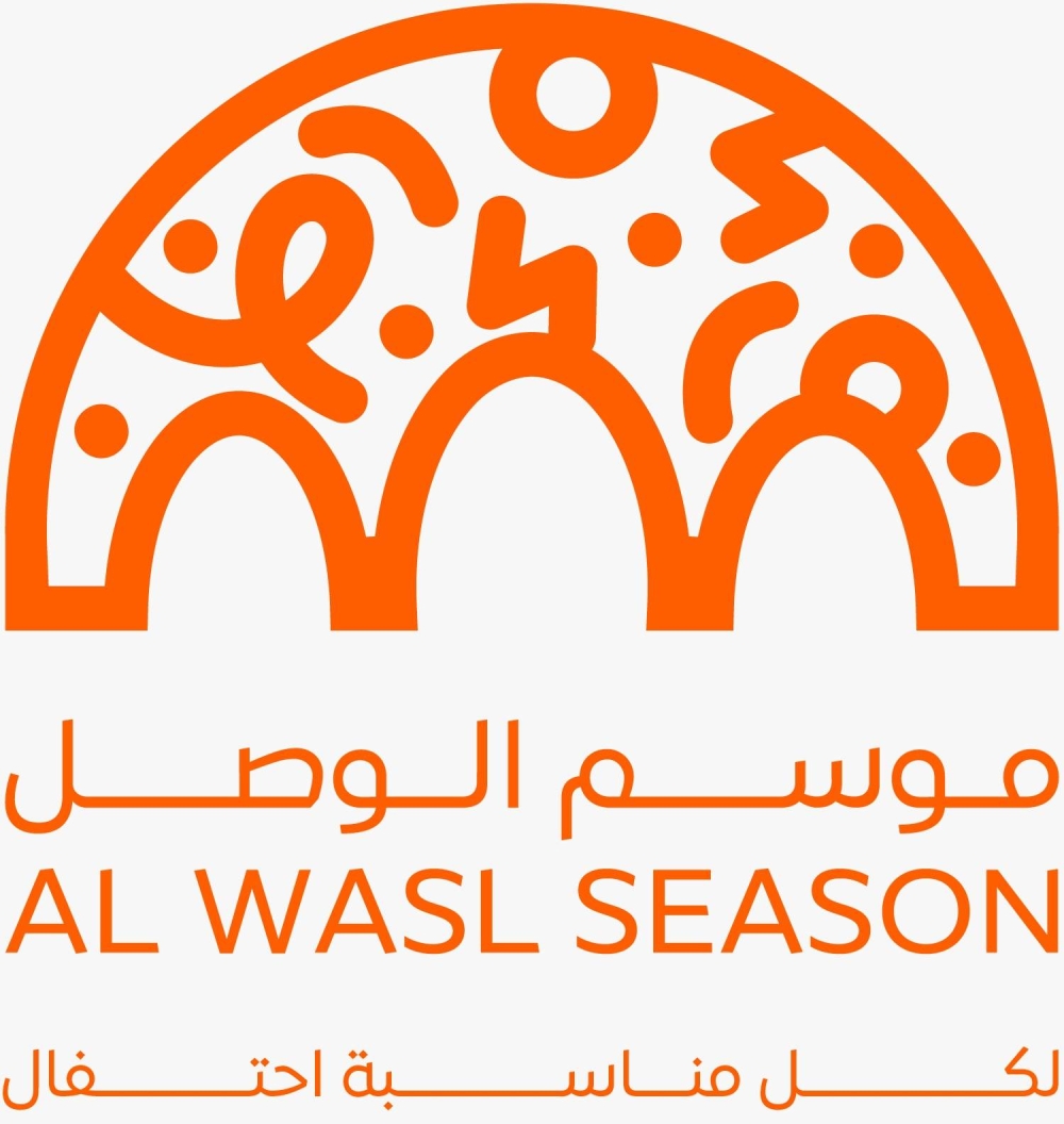 مدينة إكسبو دبي تكشف عن موسم الوصل ببرنامج حافل بالفعاليات الترفيهية والاحتفالات الثقافية والمجتمعية