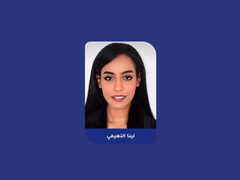لينا النعيمي: &laquo;تواصل&raquo; التطبيق الأكثر كفاءة في البحرين