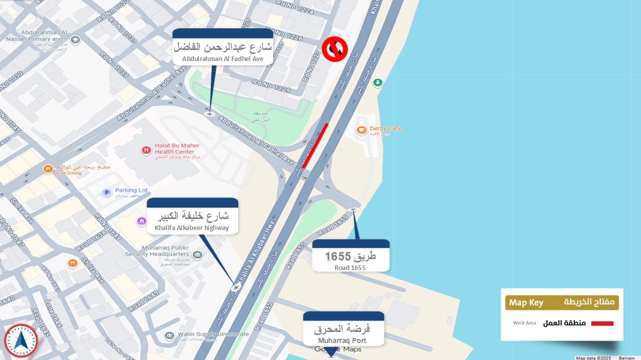 &laquo;الأشغال&raquo;: غلق مسار الانعطاف يساراً من شارع خليفة الكبير إلى طريق 1655 باتجاه فرضة المحرق