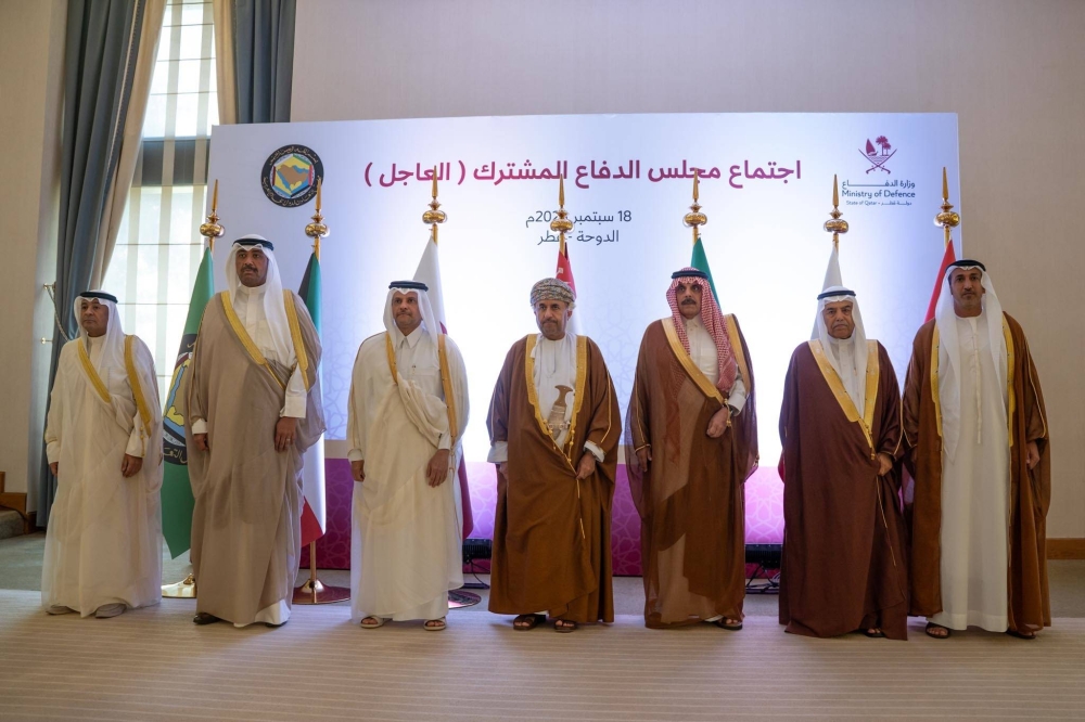 مجلس الدفاع المشترك يعقد دورة استثنائية في الدوحة ويدين الاعتداء الإسرائيلي على قطر