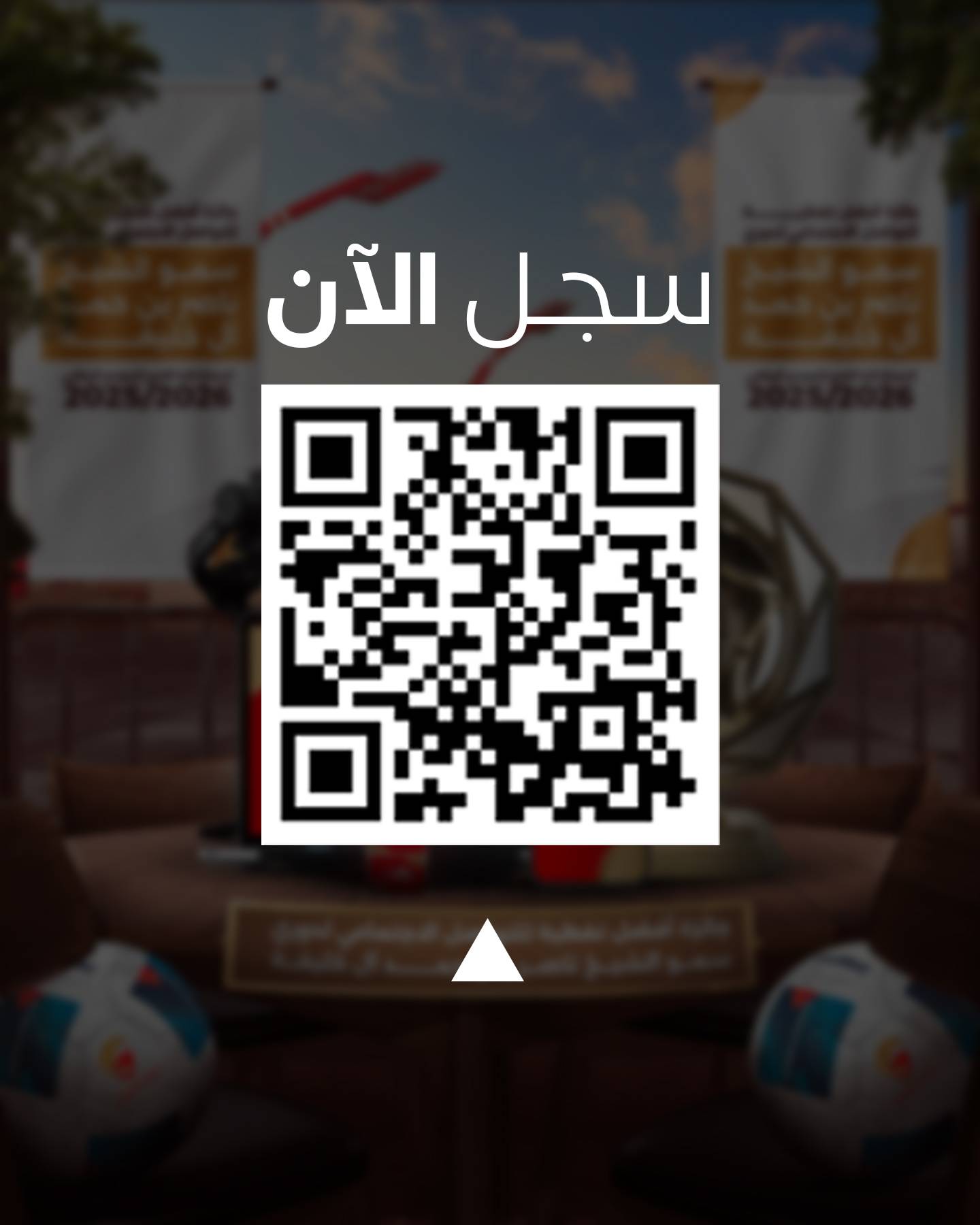 ناصر بن حمد يوجه بإطلاق جائزة أفضل تغطية إعلامية لدوري سموه