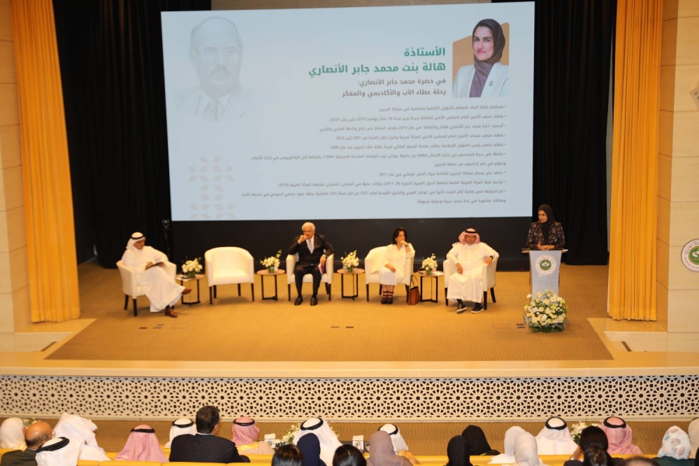 ندوة فكرية تستحضر إسهامات محمد الأنصاري في النهضة الثقافية العربية والخليجية