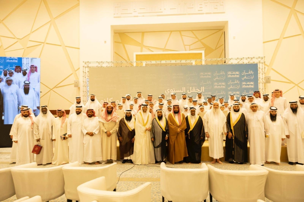 مركز عبدالرحمن بن جاسم كانو لتعليم القرآن الكريم يحتفل بتخريج عدد من الحفاظ