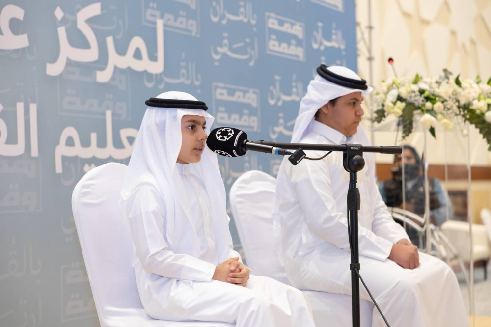 مركز عبدالرحمن بن جاسم كانو لتعليم القرآن الكريم يحتفل بتخريج عدد من الحفاظ