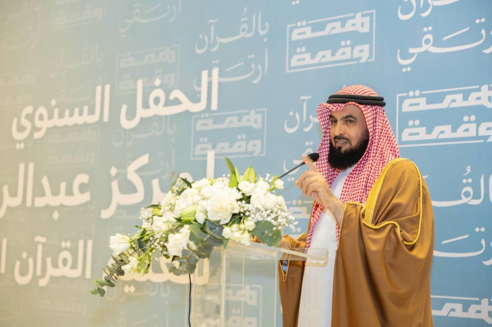 مركز عبدالرحمن بن جاسم كانو لتعليم القرآن الكريم يحتفل بتخريج عدد من الحفاظ