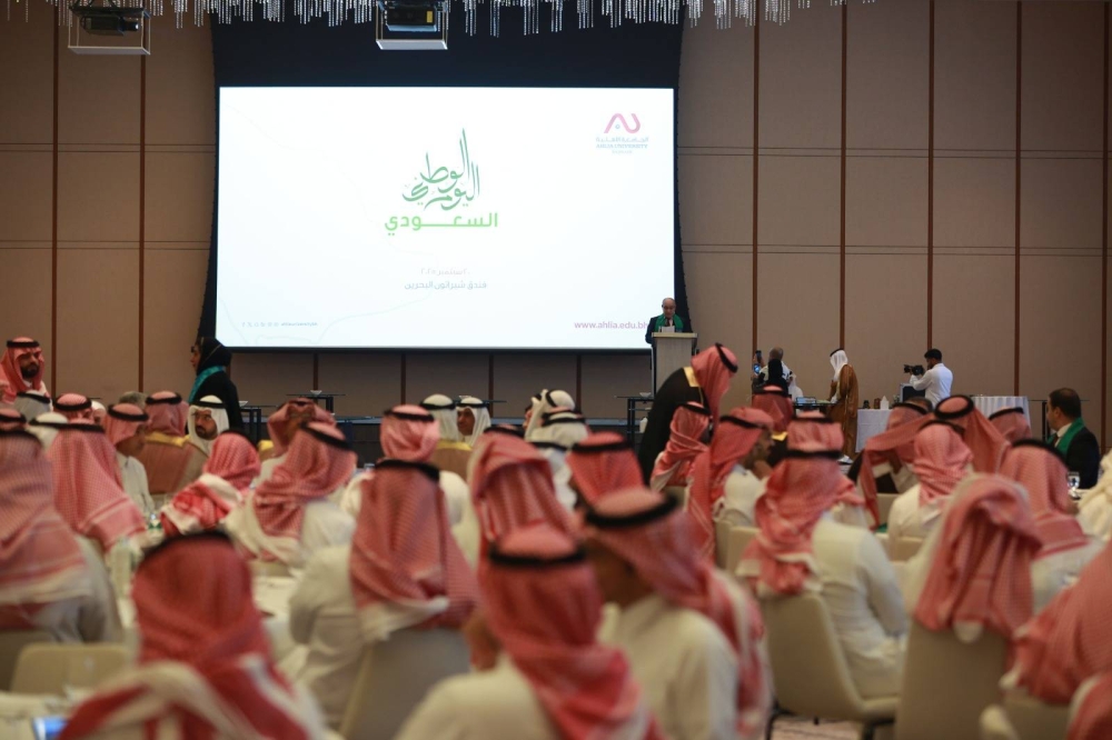 طلبة الجامعة الأهلية يحتفلون باليوم الوطني السعودي بروح الأخوّة الخليجية