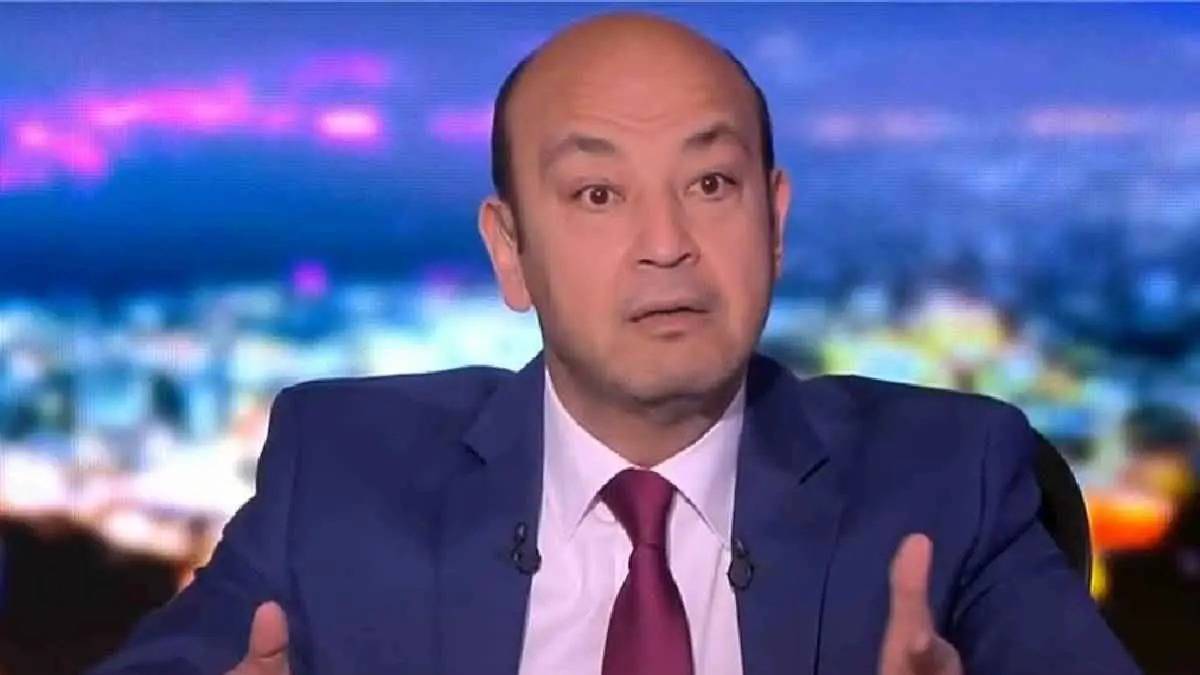 مصر.. استدعاء الإعلامي عمرو أديب للتحقيق بتهمة التشهير بطبيبة &laquo;كفر الدوار&raquo;