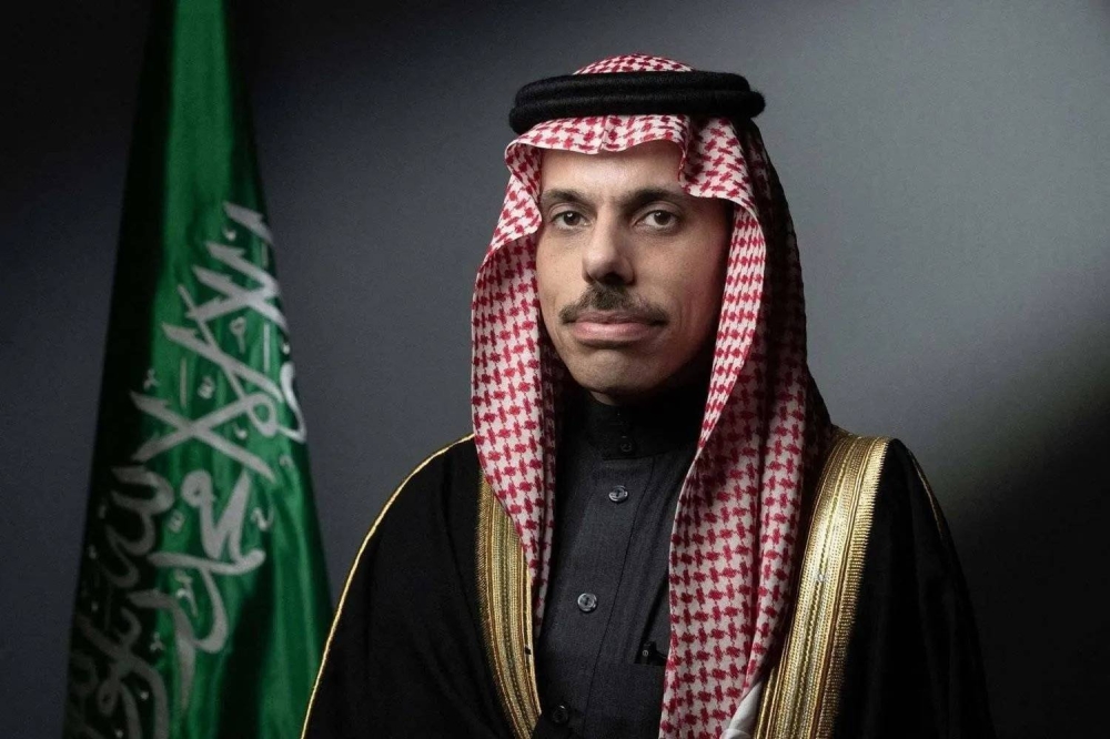 السعودية نحو تعزيز التأييد الدولي لـ&laquo;حل الدولتين&raquo;