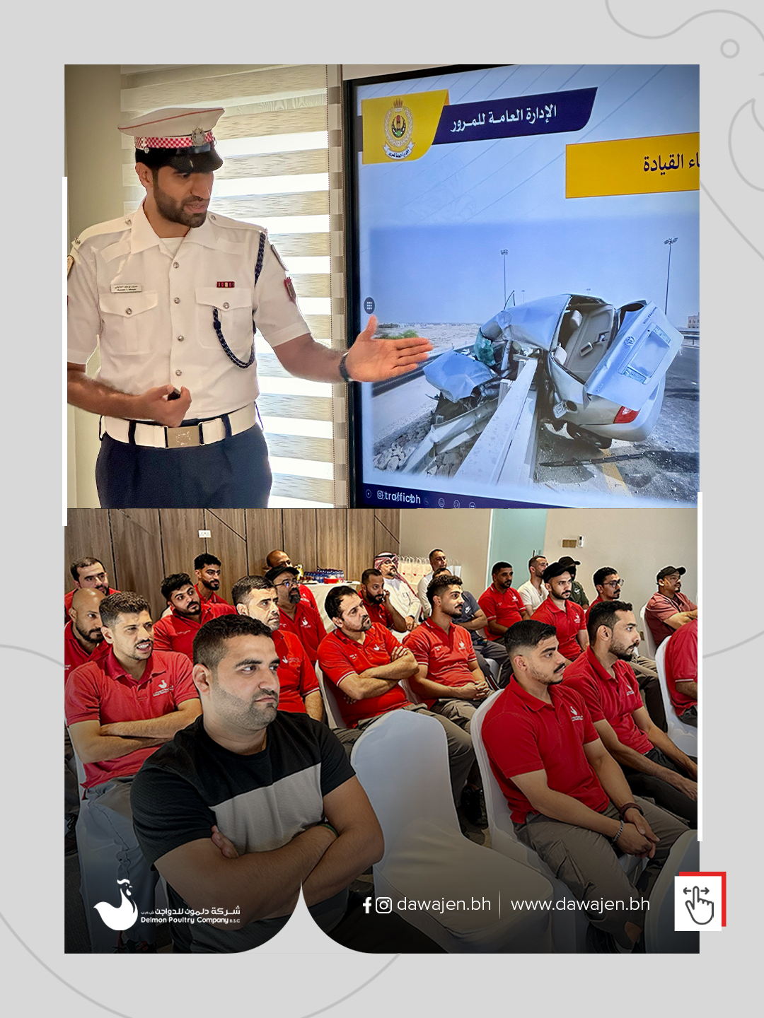 دلمون للدواجن تقيم محاضرة توعوية حول القواعد المرورية