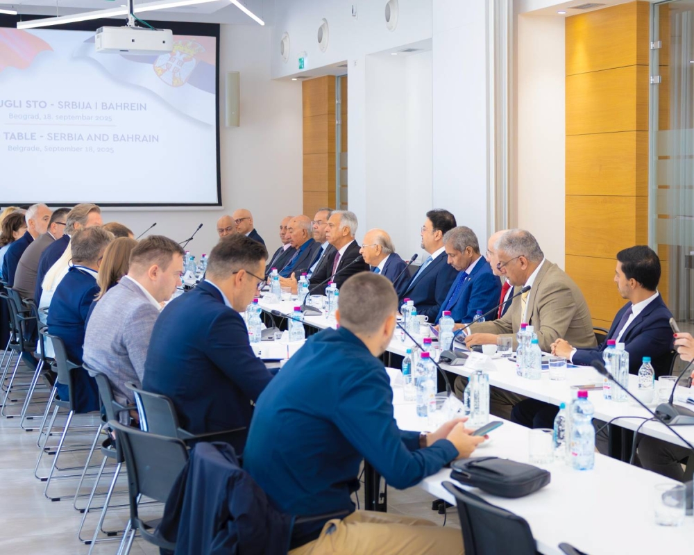 اجتماع بحريني&ndash;صربي يبحث تعزيز التعاون الاقتصادي والتجاري في قطاعات متعددة