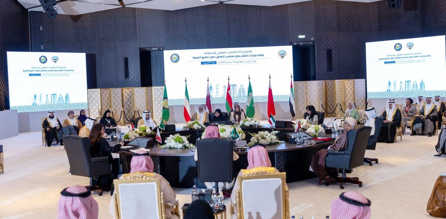 وكيل المحاكم والتوفيق الأسري والنفقة تُشارك في الاجتماع السابع والعشرين لوكلاء وزارات العدل بدول مجلس التعاون