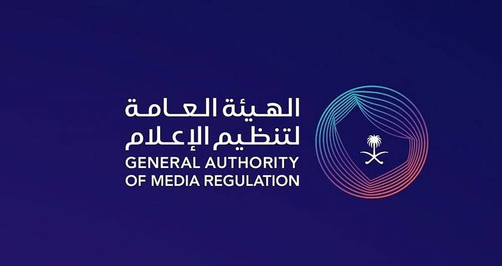 الهيئة العامة لتنظيم الإعلام في السعودية تعلن عن ضوابط تنظيمية جديدة تهدف إلى تعزيز الالتزام بالقيم الوَطَنِيَّةُ والاجتماعية