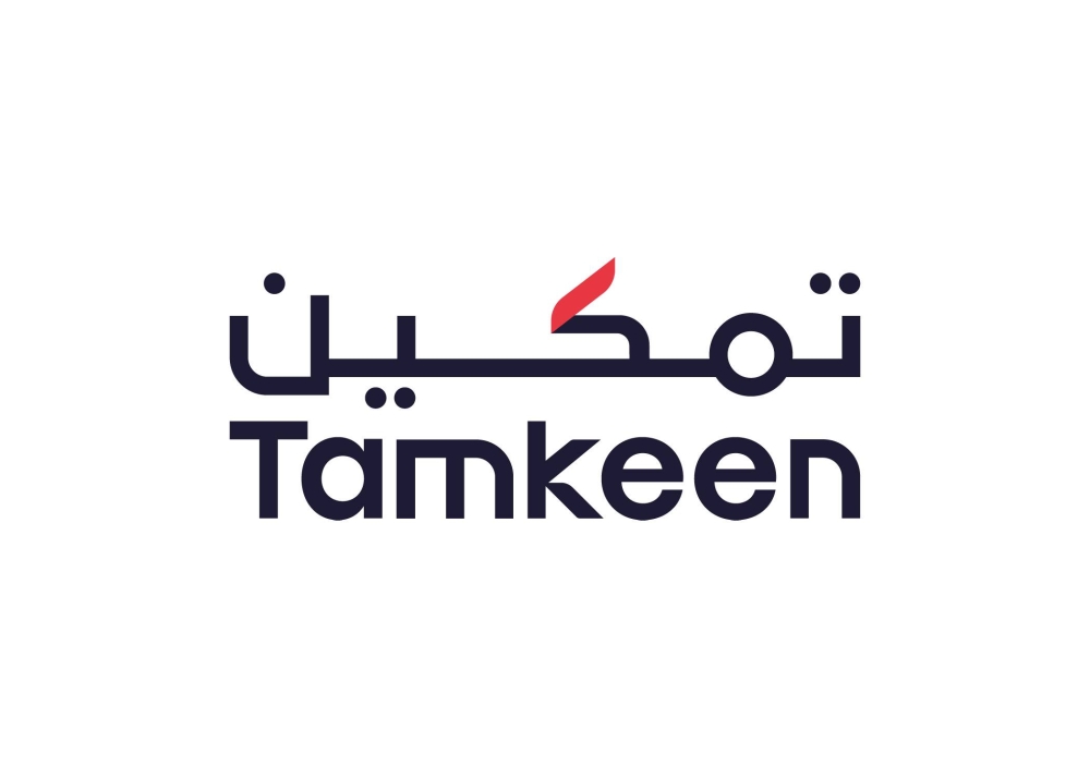 شركة أسواق الساتر تدعم التوظيف و التطور الوظيفي لـ 87موظفاً بحرينياً عبر برامج "تمكين"