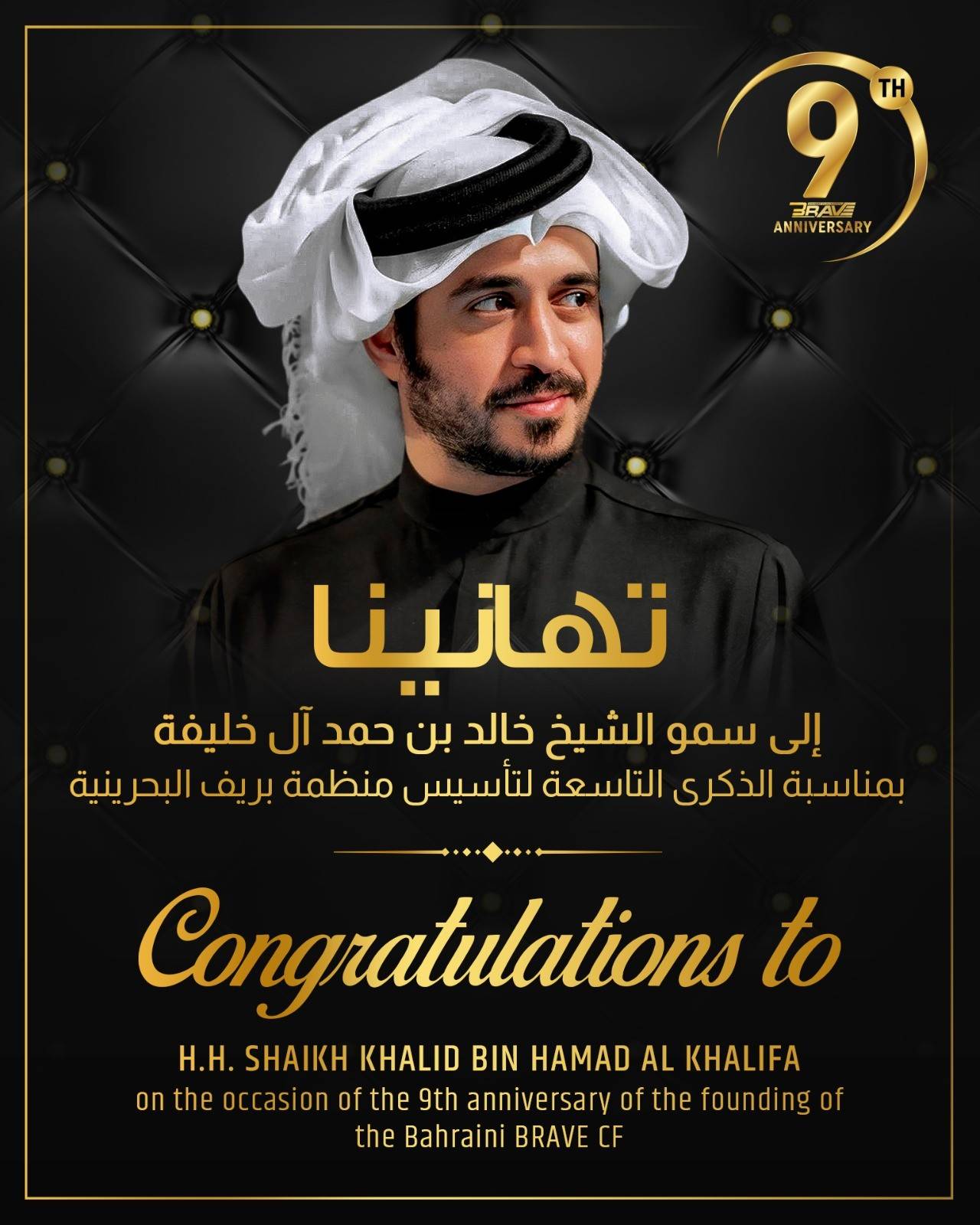 منظمة بريف بحرينية تقود صحوة عالمية في عالم فنون القتال المختلطة