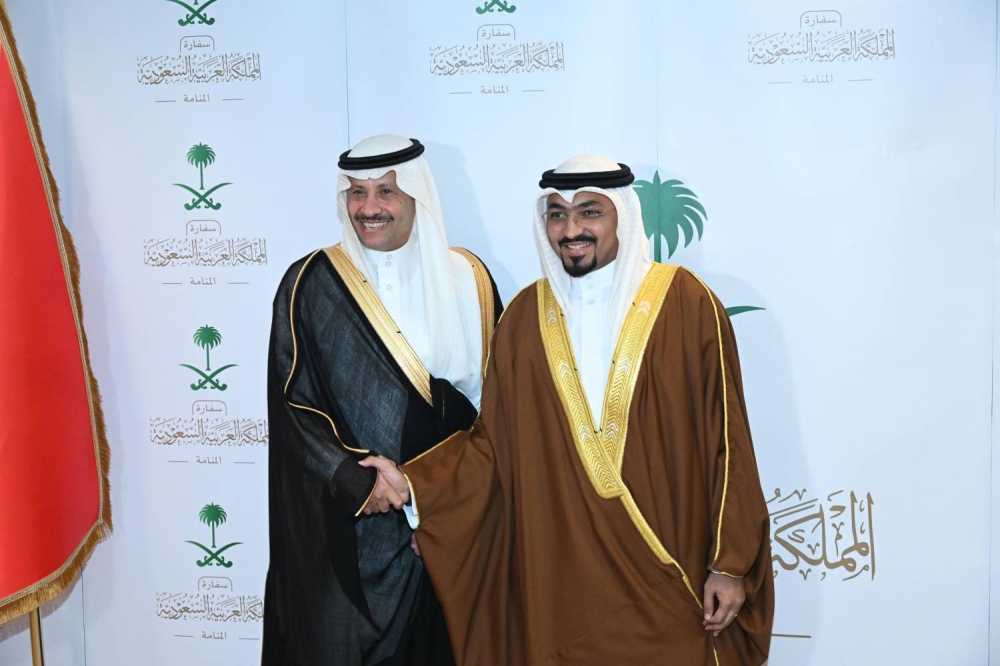 سفارة المملكة العربية السعودية لدى البحرين تحتفل باليوم الوطني الـ 95