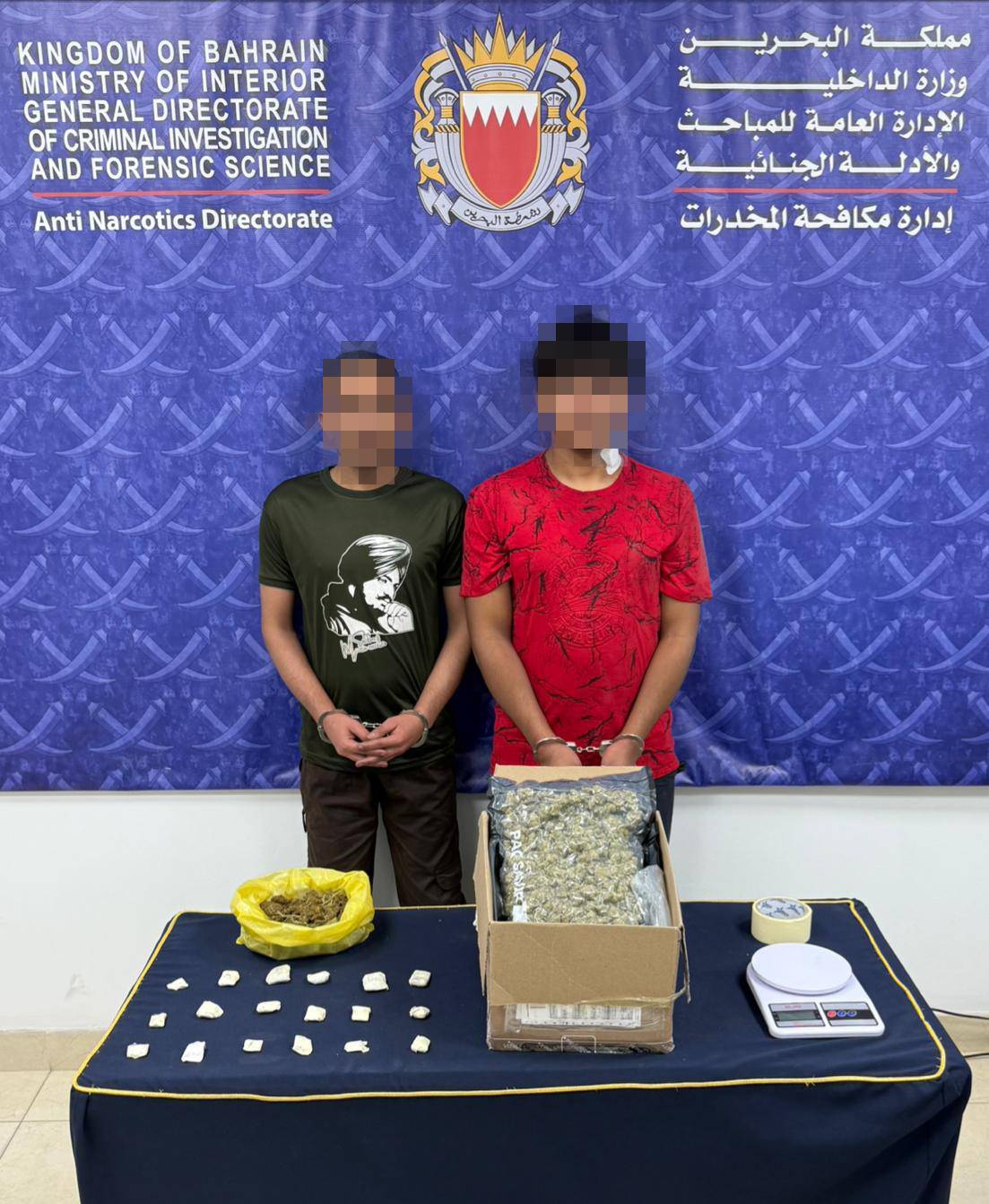 &laquo;الداخلية&raquo;: القبض على 19 شخصاً لحيازتهم 16 كيلوغراماً مُخدرات بقيمة 113 ألف دينار