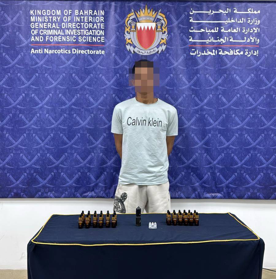 &laquo;الداخلية&raquo;: القبض على 19 شخصاً لحيازتهم 16 كيلوغراماً مُخدرات بقيمة 113 ألف دينار