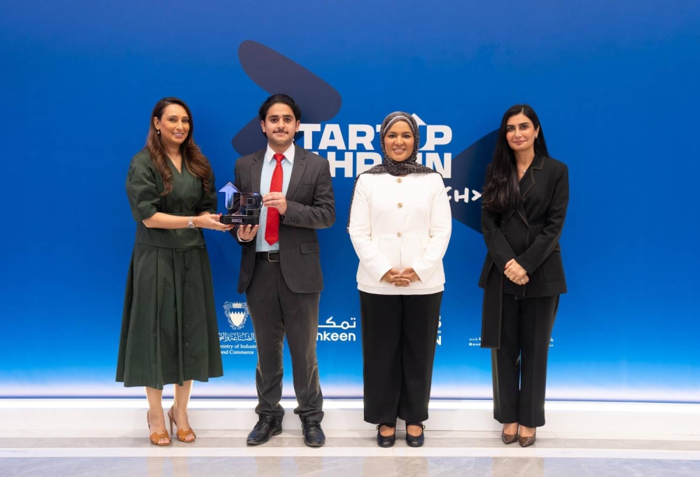 الإعلان عن الفائزين في النسخة الـ19 لـ"جولات ستارت أب بحرين"
