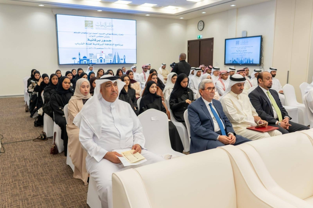 امانة "النواب" تُدشّن "جسور برلمانية" لفئة الشباب