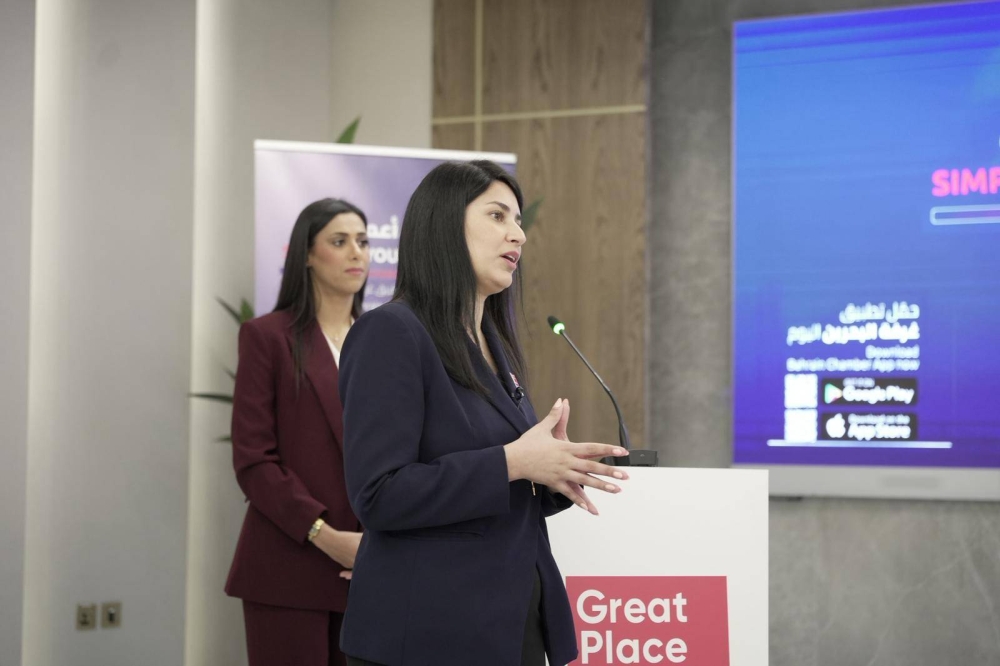 &laquo;غرفة البحرين&raquo; تُطلق تطبيقها الإلكتروني والمساعد الرقمي &laquo;عيسى&raquo;