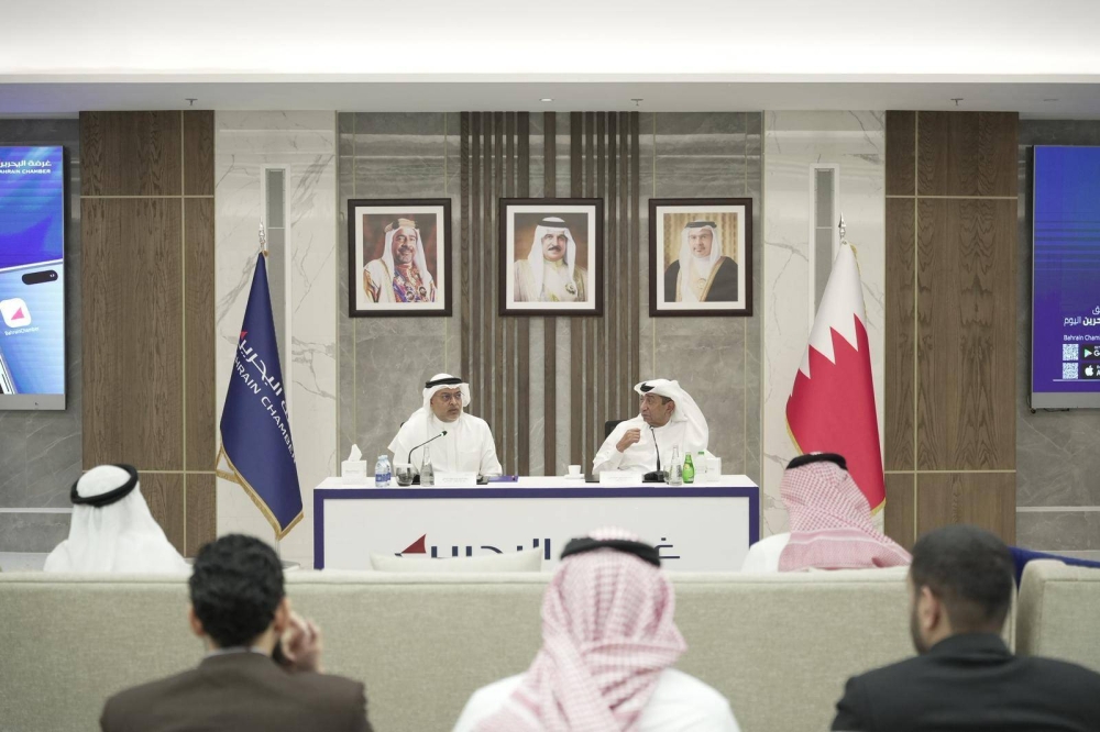 &laquo;غرفة البحرين&raquo; تُطلق تطبيقها الإلكتروني والمساعد الرقمي &laquo;عيسى&raquo;