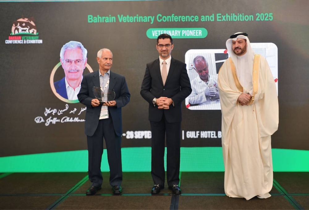 انطلاق أعمال مؤتمر ومعرض البحرين الأول للطب البيطري 2025