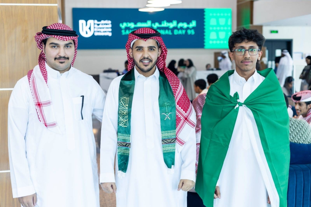جامعة المملكة تحتفي باليوم الوطني السعودي