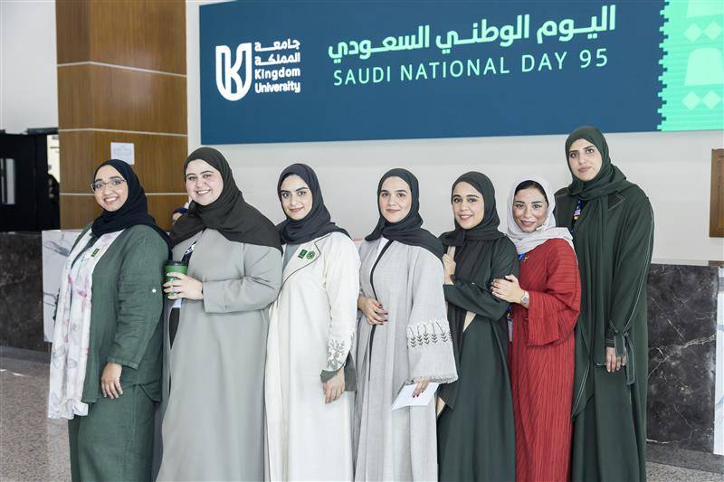 جامعة المملكة تحتفي باليوم الوطني السعودي