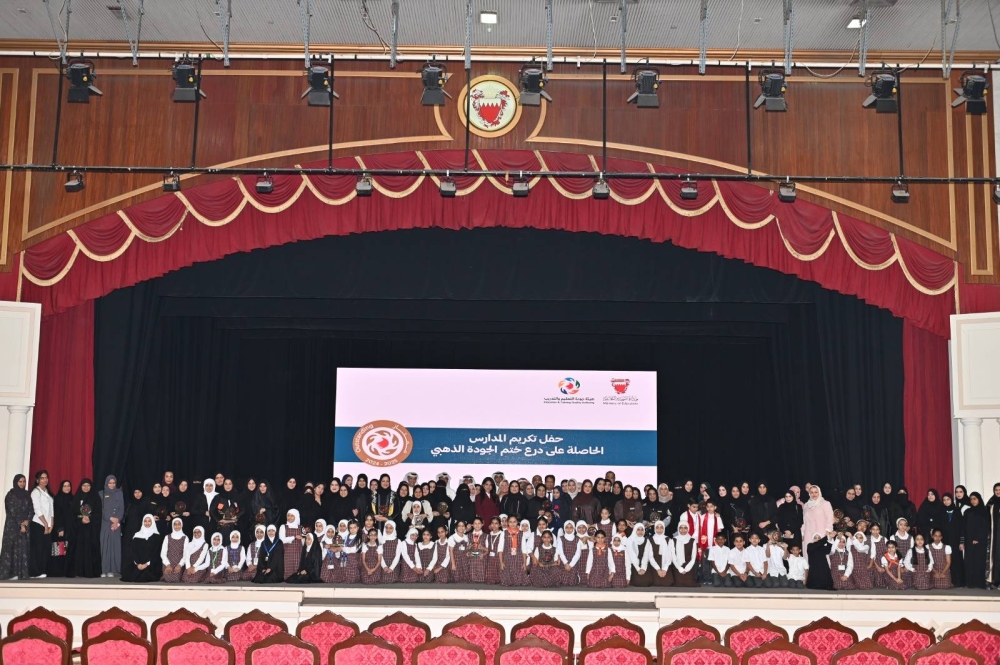 هيئة جودة التعليم والتدريب تمنح ختم الجودة الذهبي لـ 22 مدرسة حكومية لالتزامها بمعايير التميز وجودة الأداء