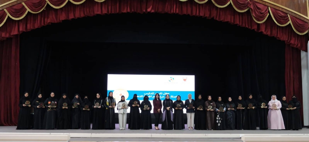 هيئة جودة التعليم والتدريب تمنح ختم الجودة الذهبي لـ 22 مدرسة حكومية لالتزامها بمعايير التميز وجودة الأداء