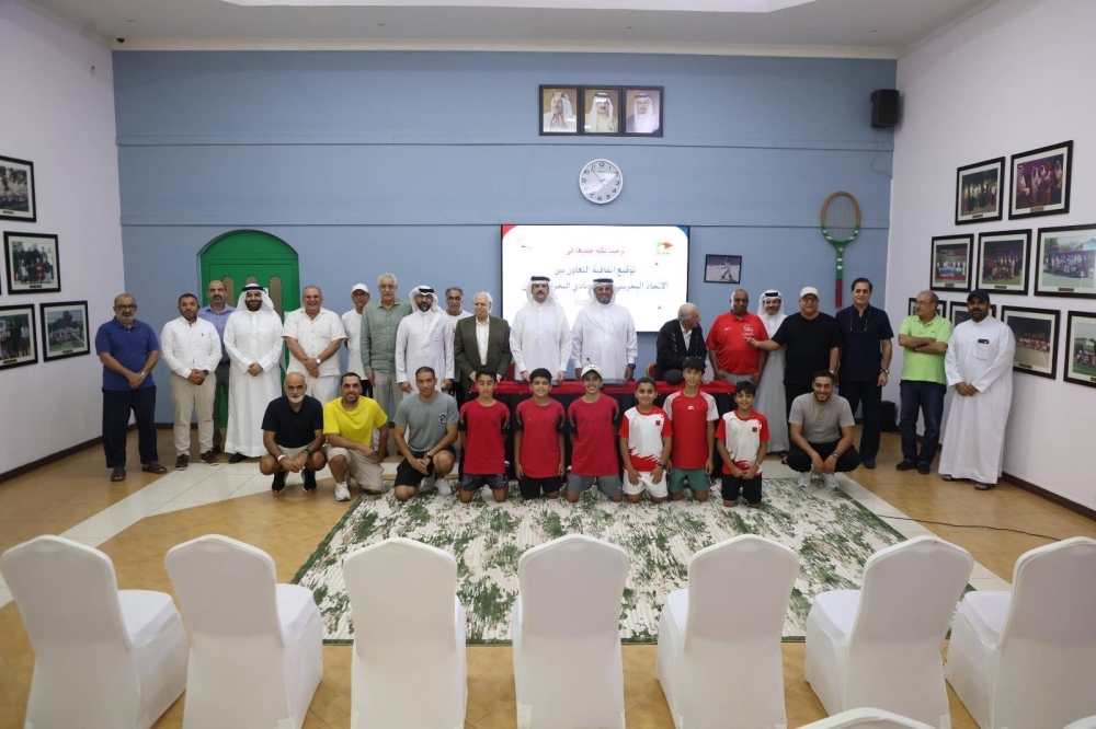 اتحاد التنس ونادي البحرين للتنس يوقعان اتفاقية تعاون لتطوير الفئات العمرية