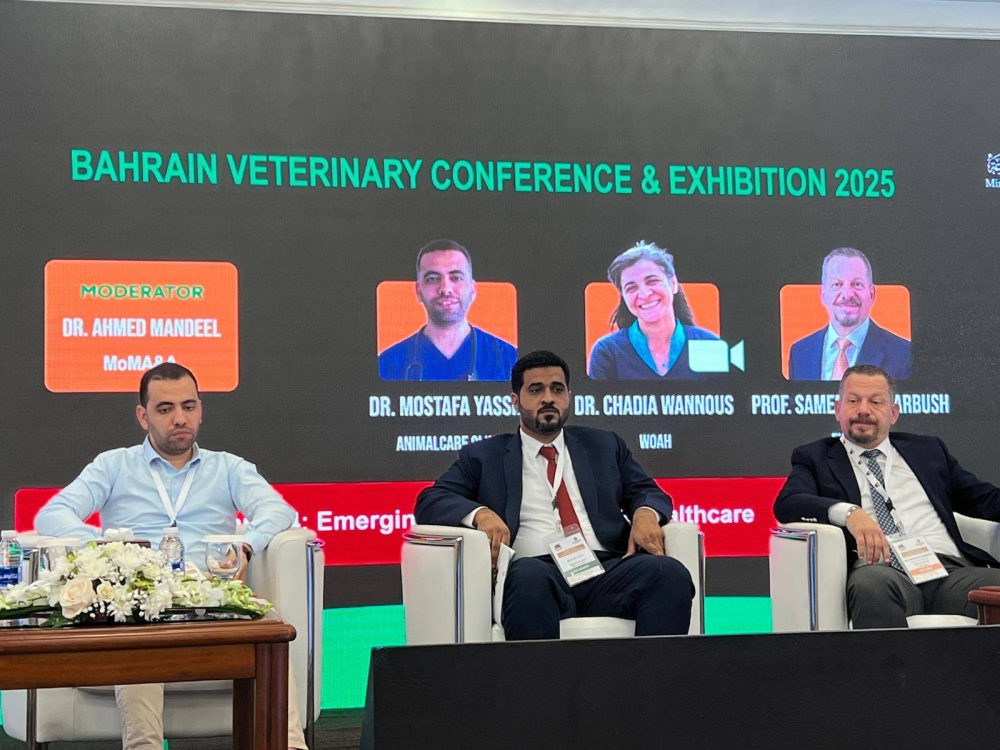 ختام فعاليات مؤتمر ومعرض البحرين الأول للطب البيطري 2025