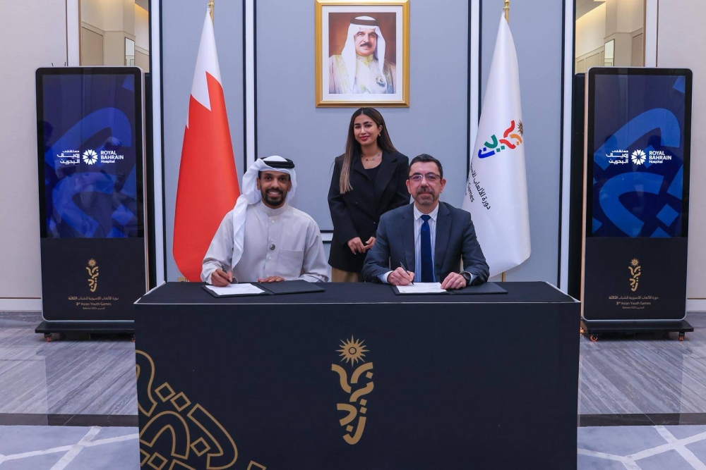 مستشفى رويال البحرين يقدم رعايته الذهبية لدورة الألعاب الآسيوية للشباب الثالثة