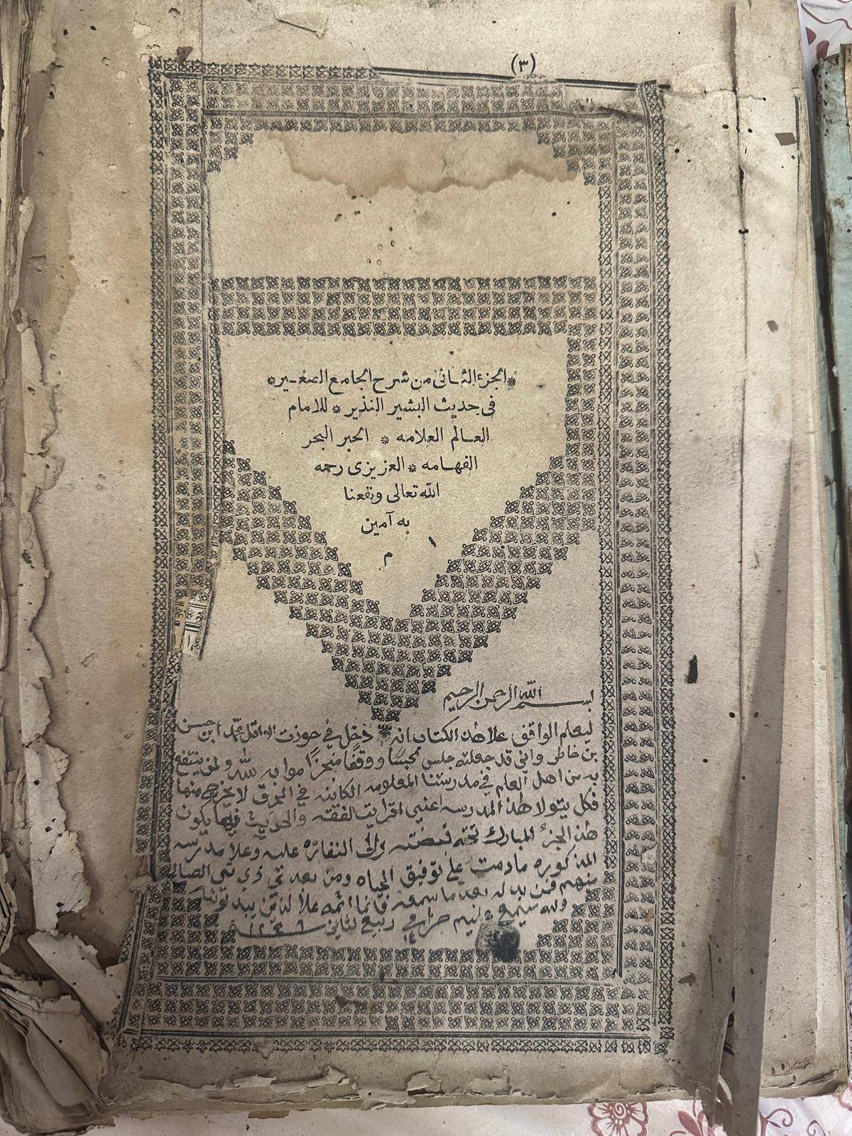 المدرسة الدينية بالمحرق وحكاية أكثر من 100 عام.. مبنى حاضر وذاكرة غائبة