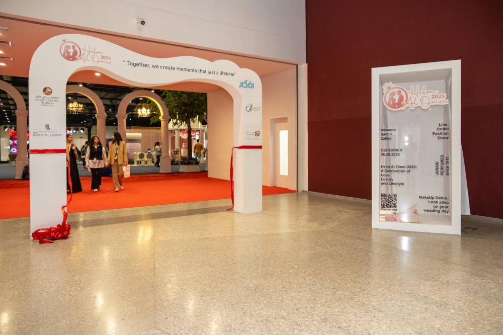 انطلاق معرض "حلم العمر" في مركز البحرين الدولي للمعارض والمؤتمرات