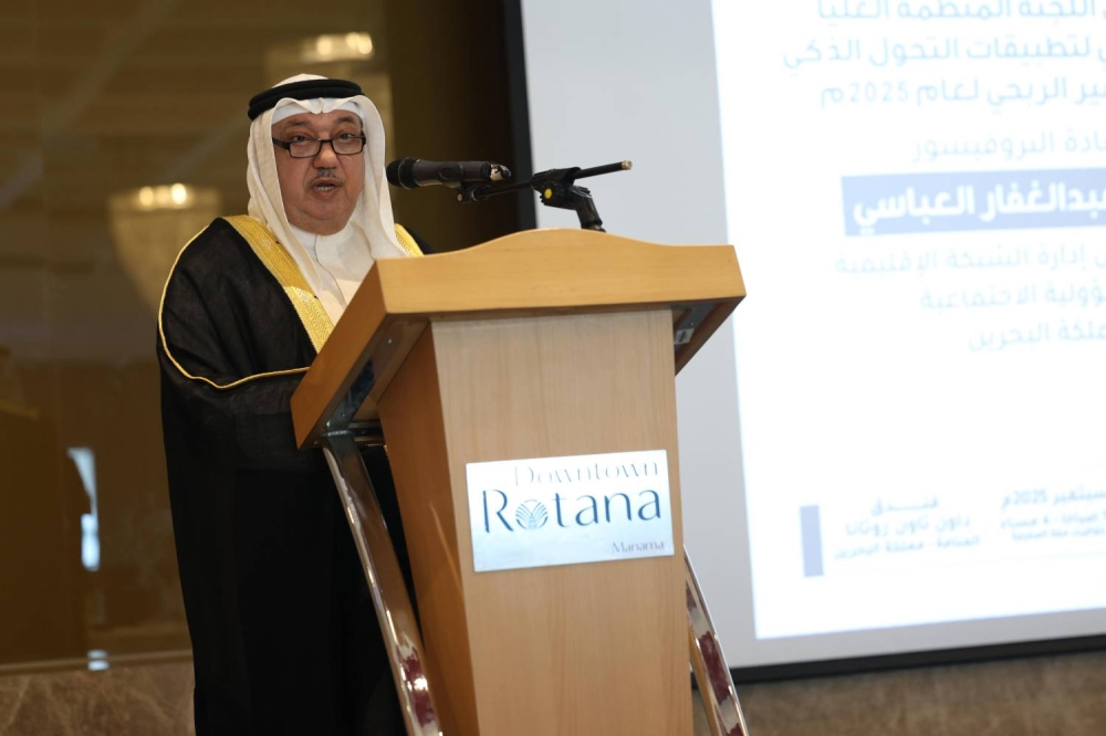 انطلاق فعاليات الملتقى العربي لتطبيقات التحول الذكي في القطاع غير الربحي  لعام 2025م"