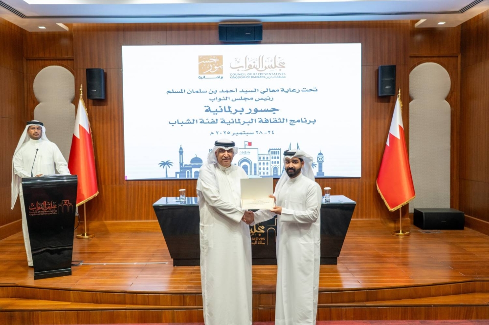 أمانة مجلس النواب تختتم برنامج &laquo;جسور برلمانية&raquo; حول دعم وتمكين الشباب