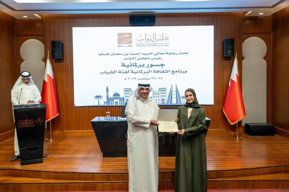 أمانة مجلس النواب تختتم برنامج &laquo;جسور برلمانية&raquo; حول دعم وتمكين الشباب