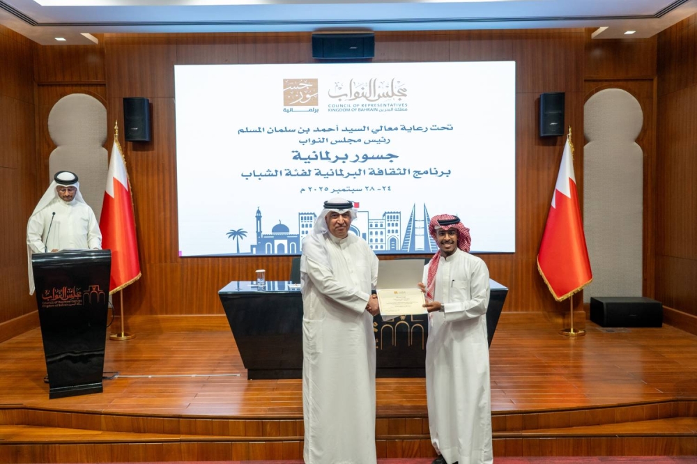 أمانة مجلس النواب تختتم برنامج &laquo;جسور برلمانية&raquo; حول دعم وتمكين الشباب