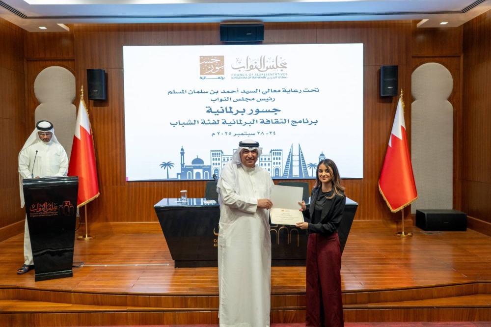 أمانة مجلس النواب تختتم برنامج &laquo;جسور برلمانية&raquo; حول دعم وتمكين الشباب