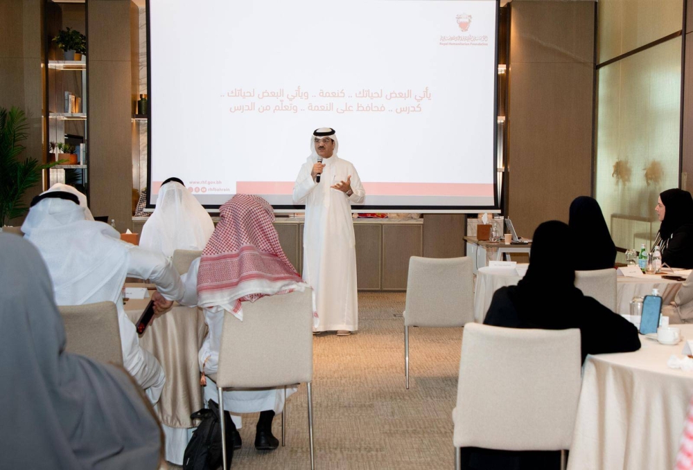 المؤسسة الملكية للأعمال الإنسانية تنظم دورة تدريبية في البروتوكول والأتيكيت