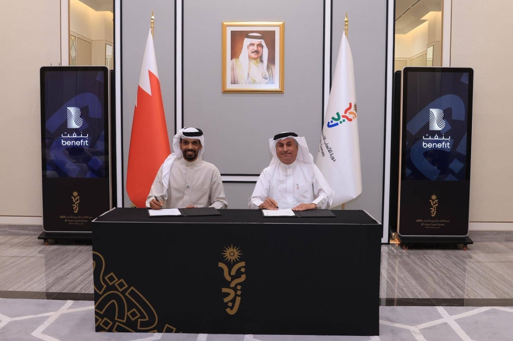 &laquo;بنفت&raquo; تقدم رعايتها البرونزية لدورة الألعاب الآسيوية للشباب