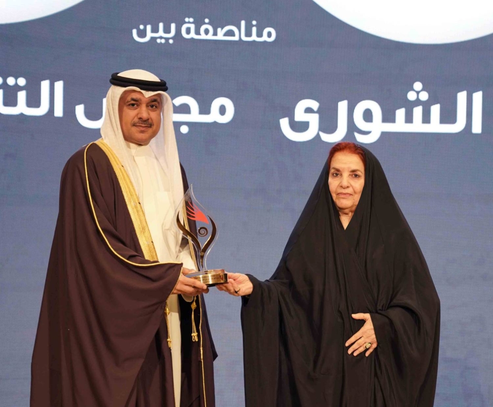فتح التسجيل للدورة الثامنة من جائزة الأميرة سبيكة بنت إبراهيم لتقدم المرأة البحرينية