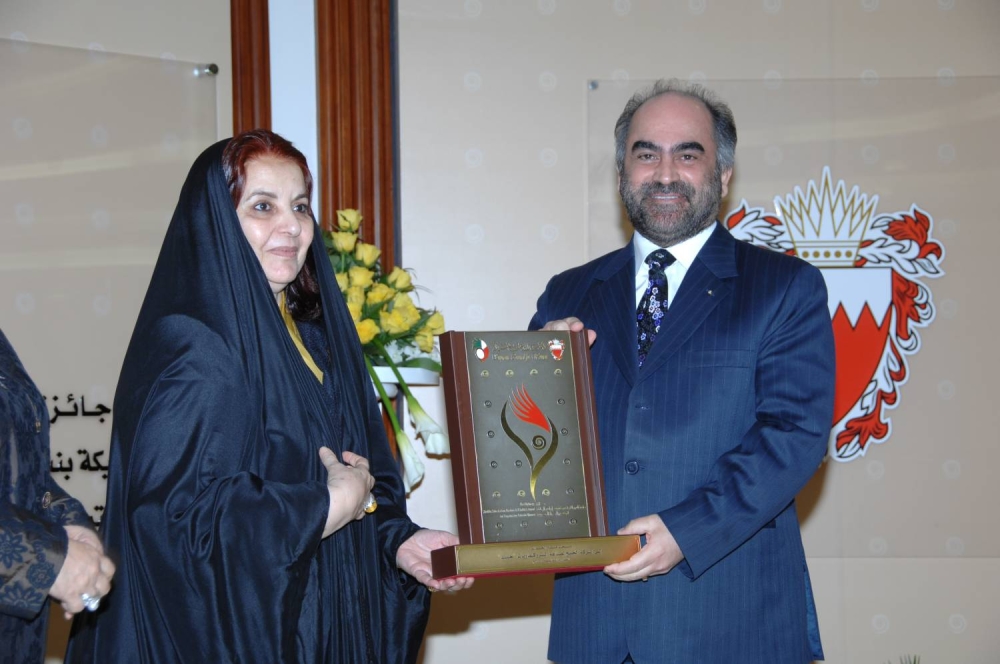 فتح التسجيل للدورة الثامنة من جائزة الأميرة سبيكة بنت إبراهيم لتقدم المرأة البحرينية