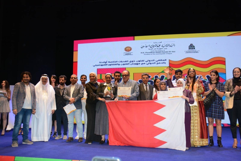 البحرين تحصد الجائزة الأولى في الفنون التشكيلية بملتقى "أولادنا" الدولي بالقاهرة