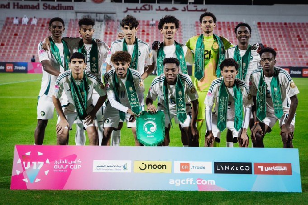 موعد مباراة السعودية والإمارات في نهائي كأس الخليج تحت 17 عامًا