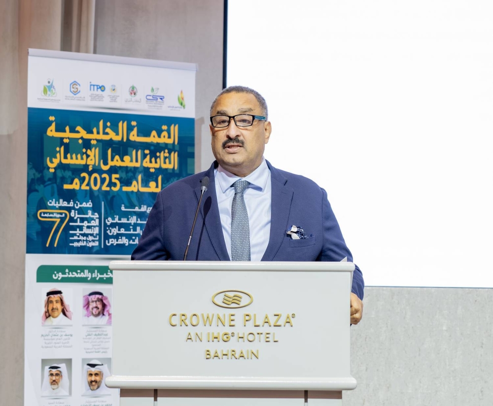 تكريم الفائزين بجائزة العمل الإنساني لدول مجلس التعاون الخليجي 2025