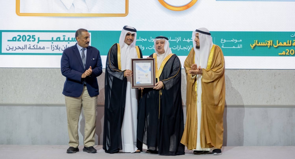 تكريم الفائزين بجائزة العمل الإنساني لدول مجلس التعاون الخليجي 2025